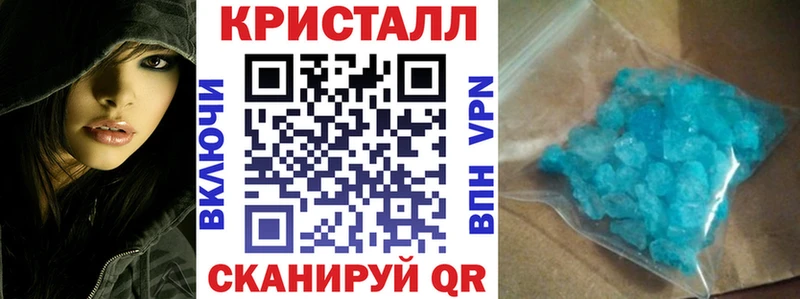 Купить закладки Долинск АМФ 98%