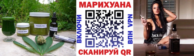 Купить где  Долинск  Печенье с ТГК конопля 