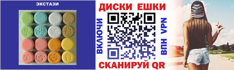 Купить  Долинск  Ecstasy MDMA 