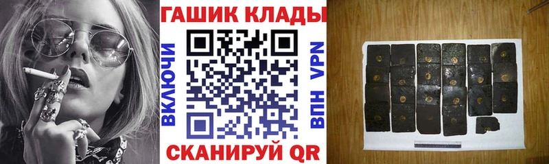 Гашиш Ice-O-Lator  Купить где  Долинск 