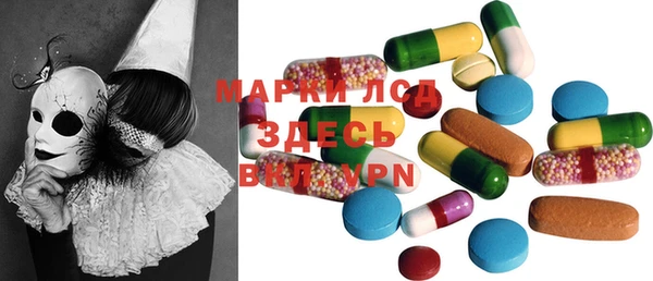 MESCALINE Белокуриха