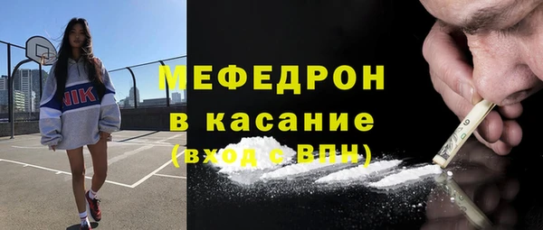 ALPHA-PVP Белоозёрский