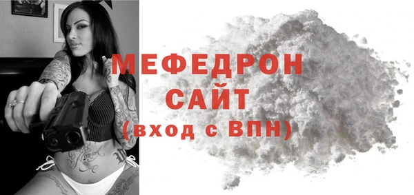 MESCALINE Белокуриха