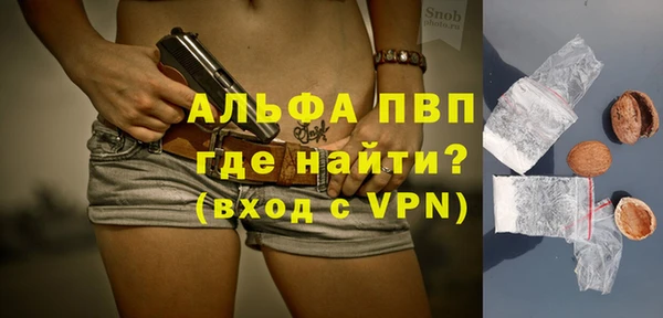 MESCALINE Белокуриха