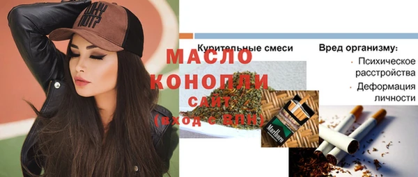 MESCALINE Белокуриха