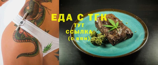 MESCALINE Белокуриха