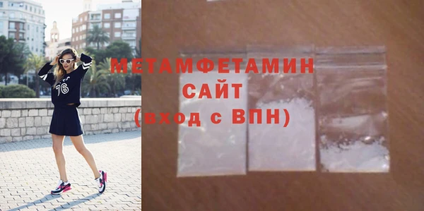 MESCALINE Белокуриха