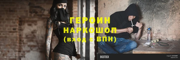 ALPHA-PVP Белоозёрский