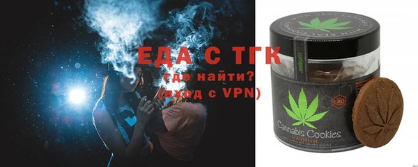 MESCALINE Белокуриха