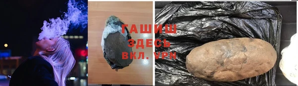 мет Беломорск