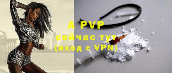 ALPHA-PVP Белоозёрский