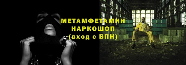 мет Беломорск
