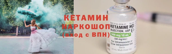 ALPHA-PVP Белоозёрский