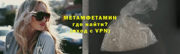 ALPHA-PVP Белоозёрский