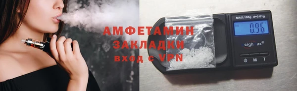 ALPHA-PVP Белоозёрский