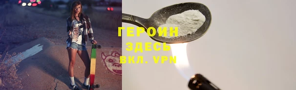 ALPHA-PVP Белоозёрский