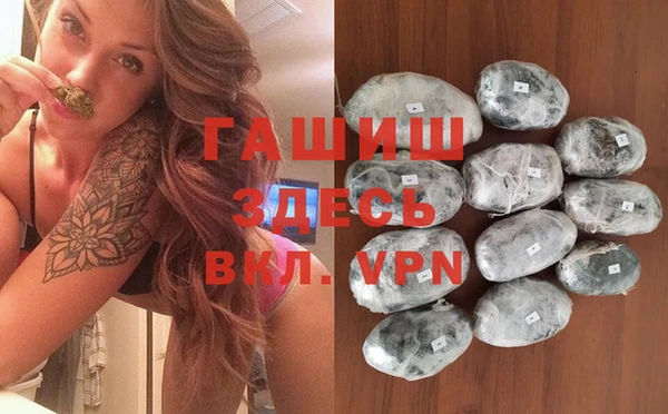 MESCALINE Белокуриха
