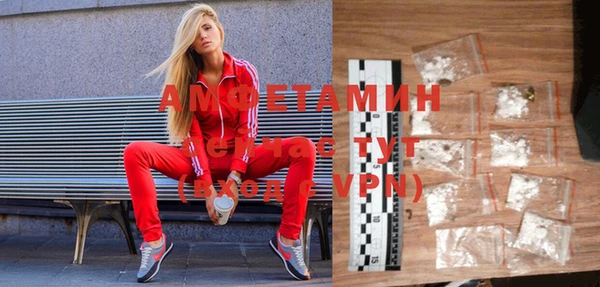 MESCALINE Белокуриха