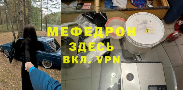 мет Беломорск