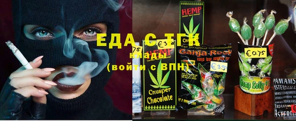 MESCALINE Белокуриха