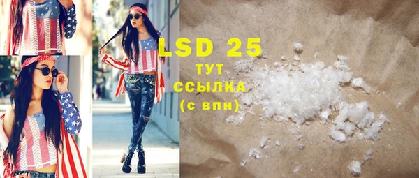 MESCALINE Белокуриха