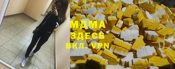 ALPHA-PVP Белоозёрский