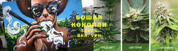 ALPHA-PVP Белоозёрский