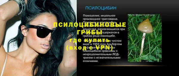 ALPHA-PVP Белоозёрский