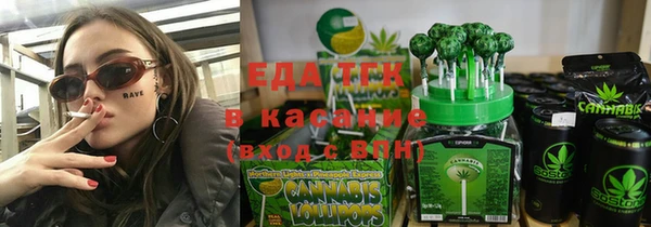 MESCALINE Белокуриха