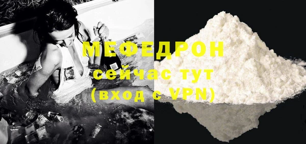 MESCALINE Белокуриха