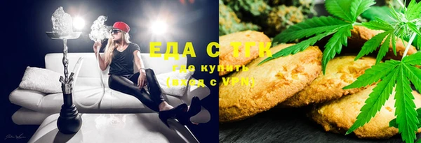 ALPHA-PVP Белоозёрский