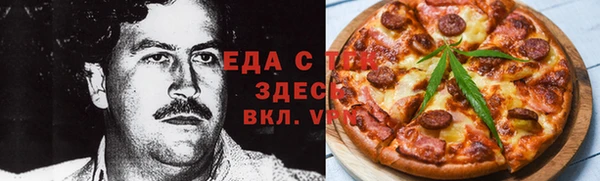 мет Беломорск