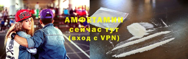 MESCALINE Белокуриха