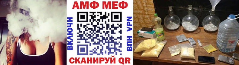 Купить Долинск МЕТАМФЕТАМИН винт