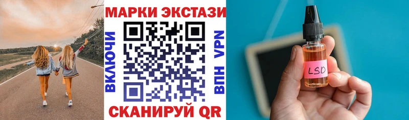 Купить  Долинск  Марки N-bome 1500мкг 